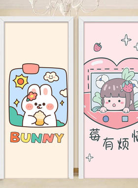新品门贴画移门木门玻璃门卡通可爱动画遮挡装饰画贴纸墙贴h780