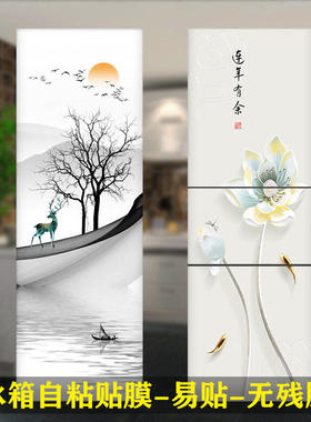 新品冰箱贴膜定制防水自粘贴画简约花卉风景装饰墙贴翻新遮挡d478