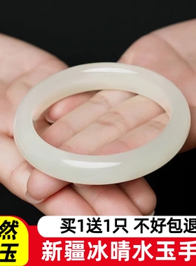七夕礼物纯天然和田玉玉镯