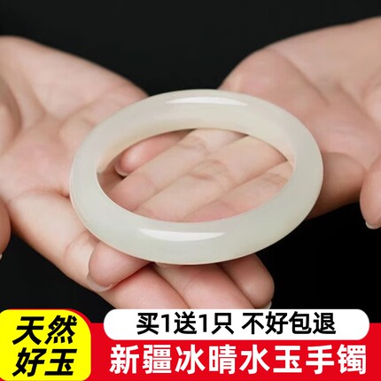天然新疆和田玉羊脂白玉手镯金丝玉镯青白晴水玉镯七夕情人节礼物