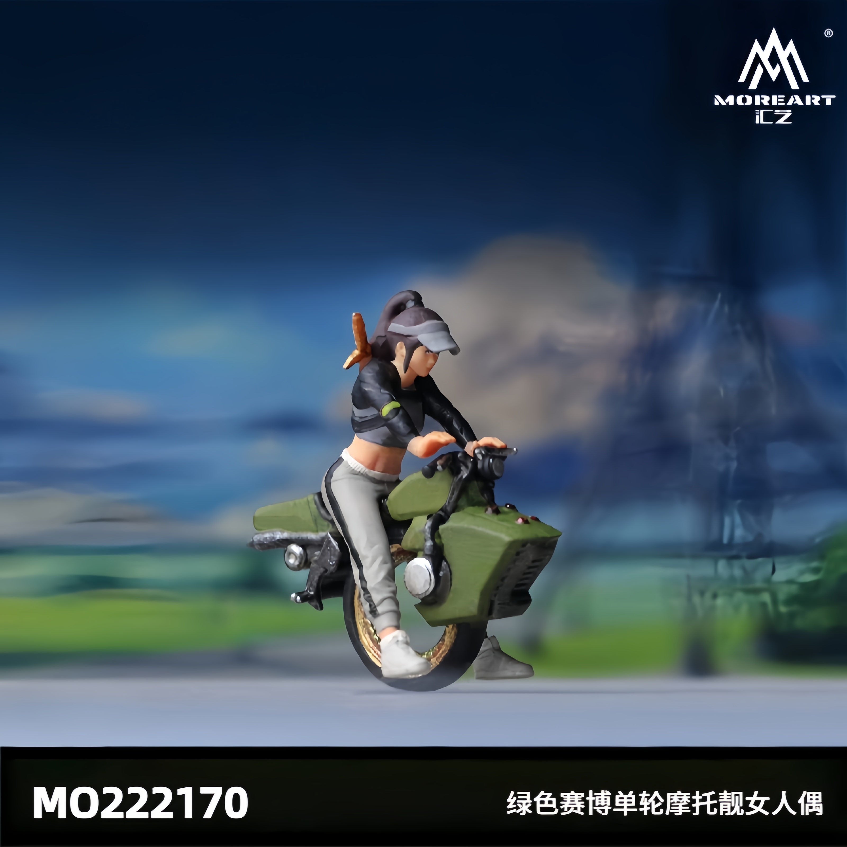 64比例绿色赛博单轮摩托模型