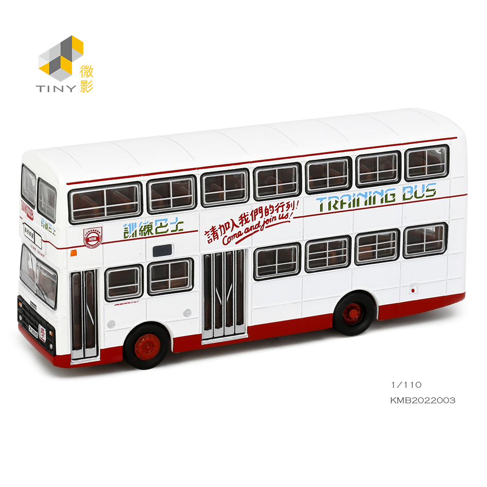 TINY微影 城市 九巴 丹尼士喝采 (训练车) 合金汽车模型玩具