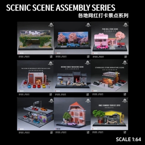 汇艺1/64网红打卡建筑模型