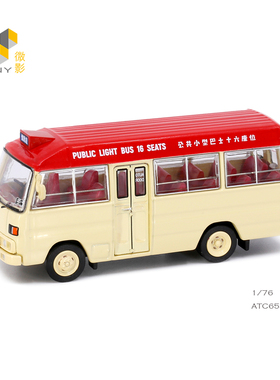 TINY微影 三菱罗莎Rosa十六座红色小巴(佐敦道) [7-11]合金车模