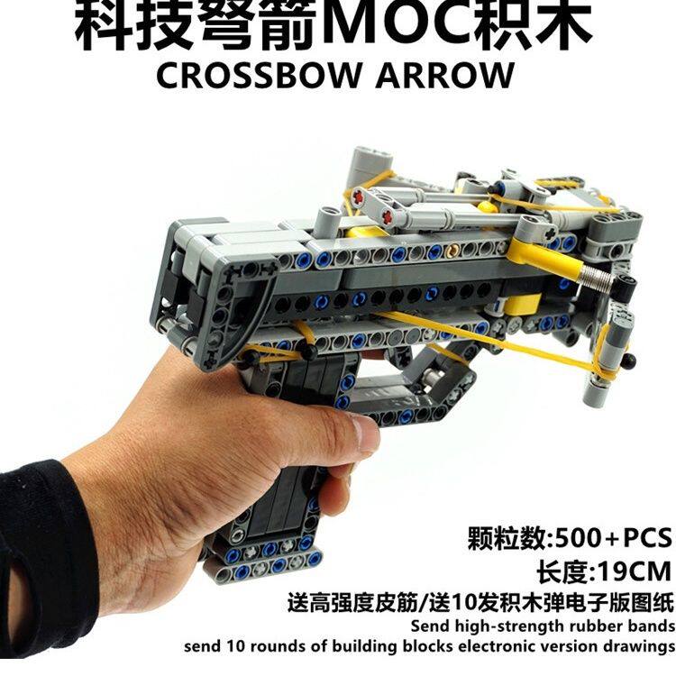 兼容乐高小颗粒科技积木moc创意拼插机械弩连发有图纸儿童diy