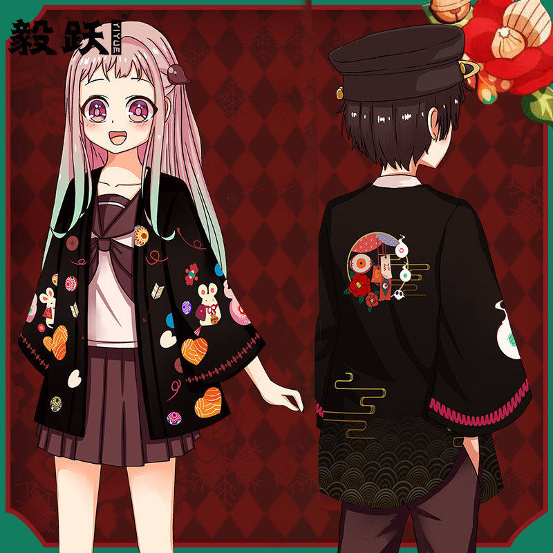 动漫地缚少年印象羽织和服花子君八寻宁宁二次元人物周边男女衣服