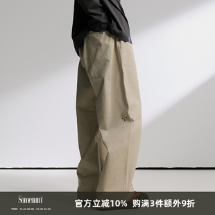 一代」宽松男女直筒精梳棉休闲长裤 SOMENUM森林 「千人购百搭神裤