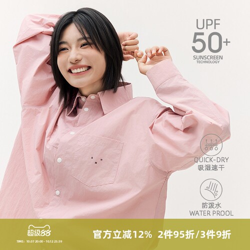 SOMENUM 森林 25SS 户外男女情侣防紫外线宽松轻薄皮肤防晒衬衫