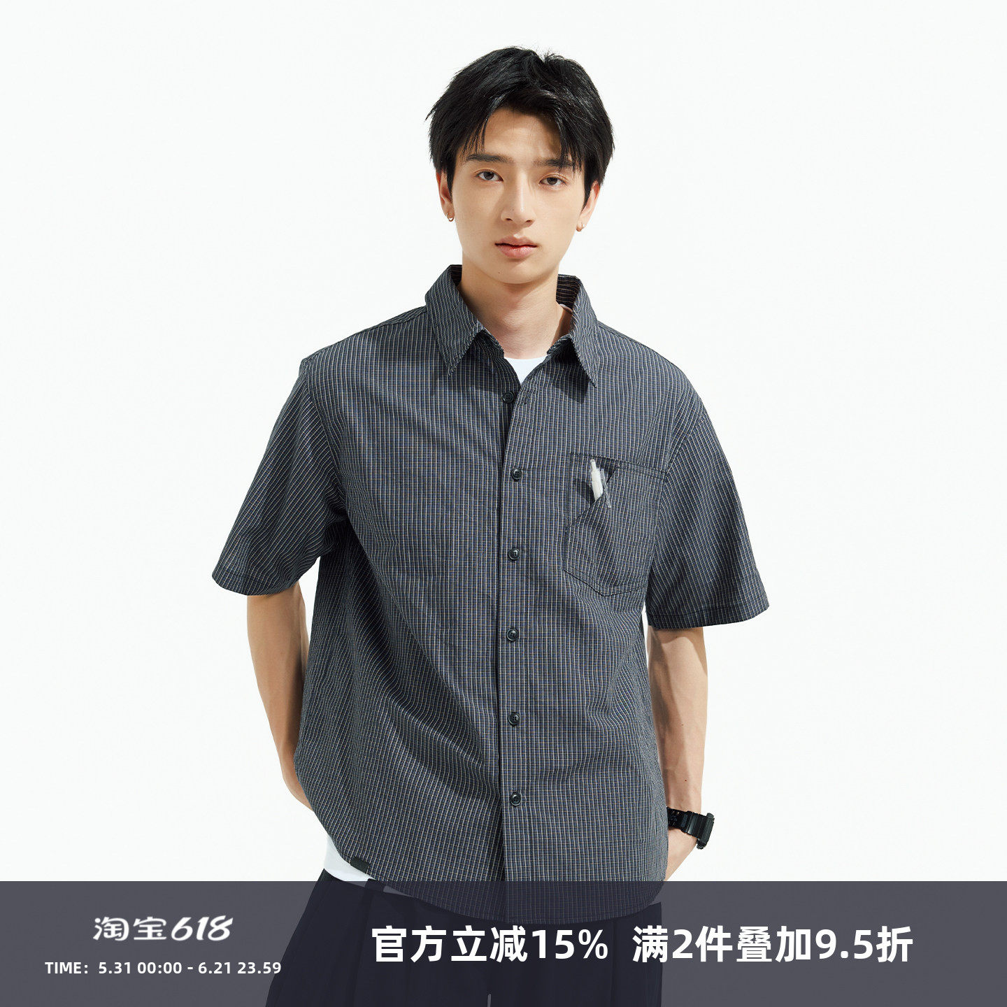 SOMENUM森林 26SS「百搭不挑人」异型口袋男女高级感格纹短袖衬衫