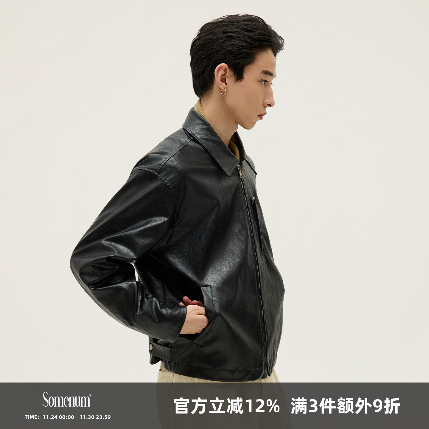 SOMENUM森林 25AW「少即是多」复古做旧皮衣男女百搭保暖PU皮夹克