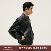 SOMENUM森林 25AW「少即是多」复古做旧皮衣男女百搭保暖PU皮夹克