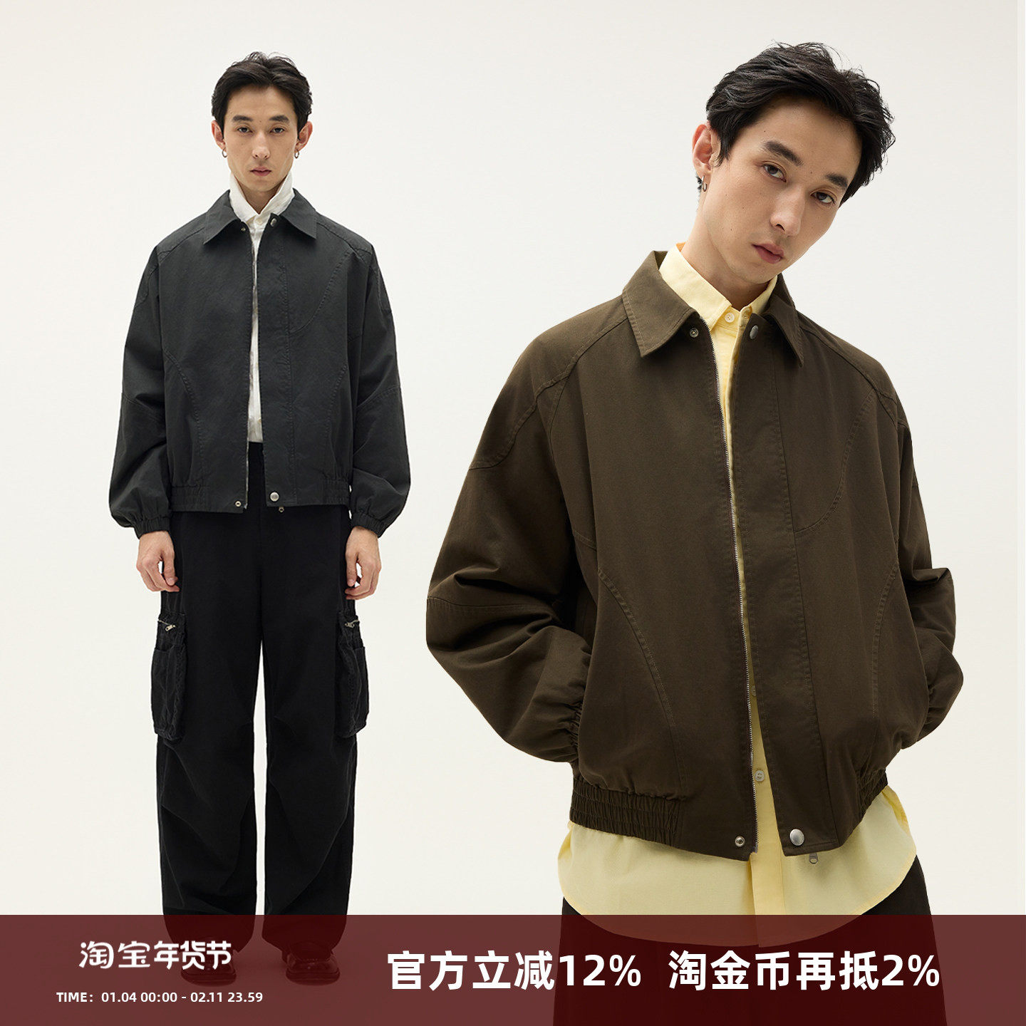 SOMENUM森林25AW「拼接垫肩」老钱休闲通勤外套男女水洗条纹夹克,男装,夹克,淘宝优惠券,粉丝福利购,淘宝优惠卷