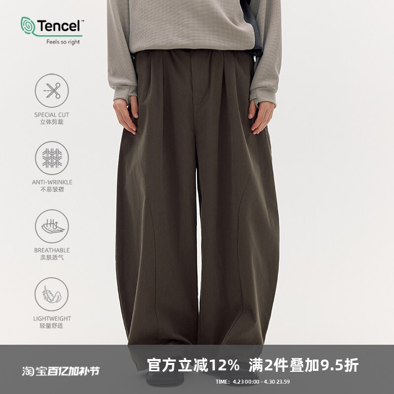 SOMENUM森林「修饰腿型」百搭男女天丝抗皱四季裤宽松休闲气球裤