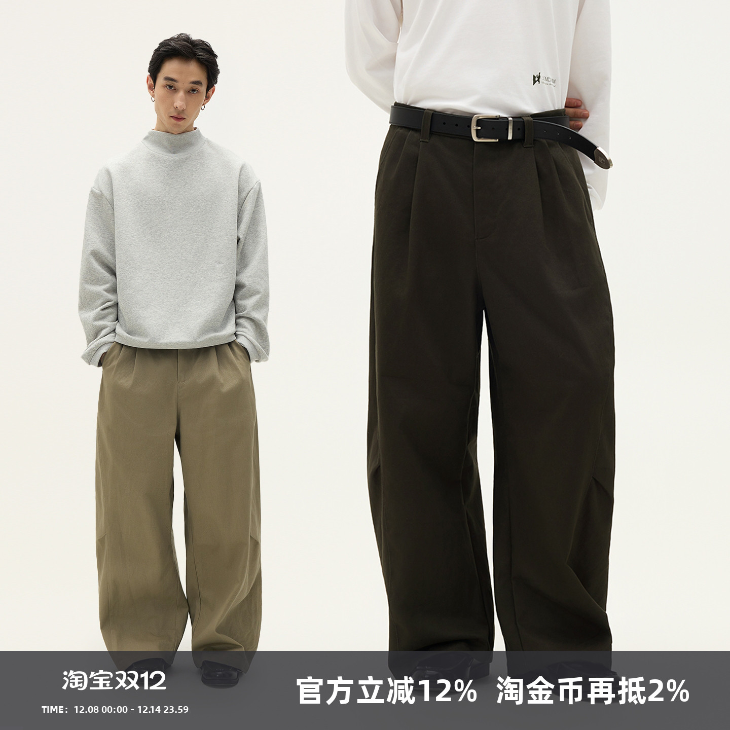 SOMENUM森林 25AW「弯刀神裤」弧型廓形剪裁男女百搭实穿奇诺长裤