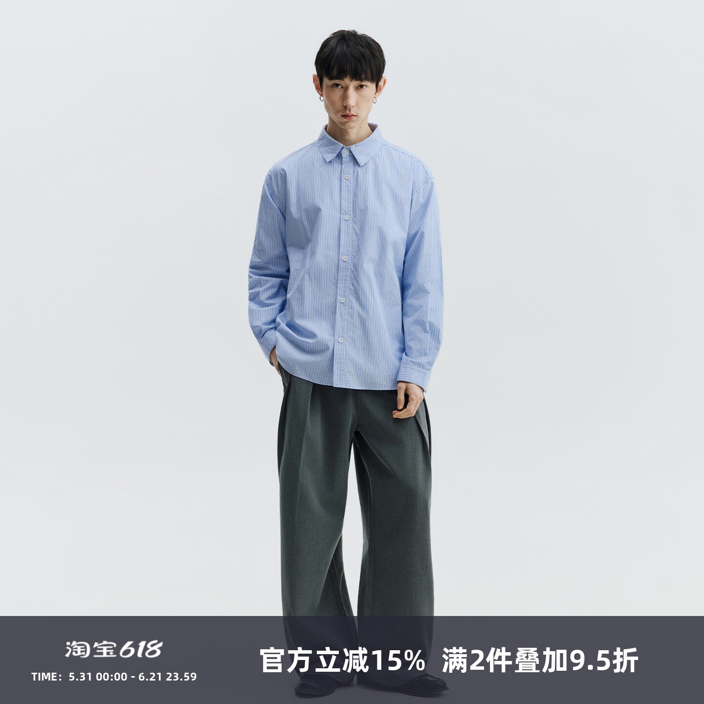 SOMENUM森林 26SS「通勤臻选」经典浅蓝定织条纹极简男女百搭衬衫