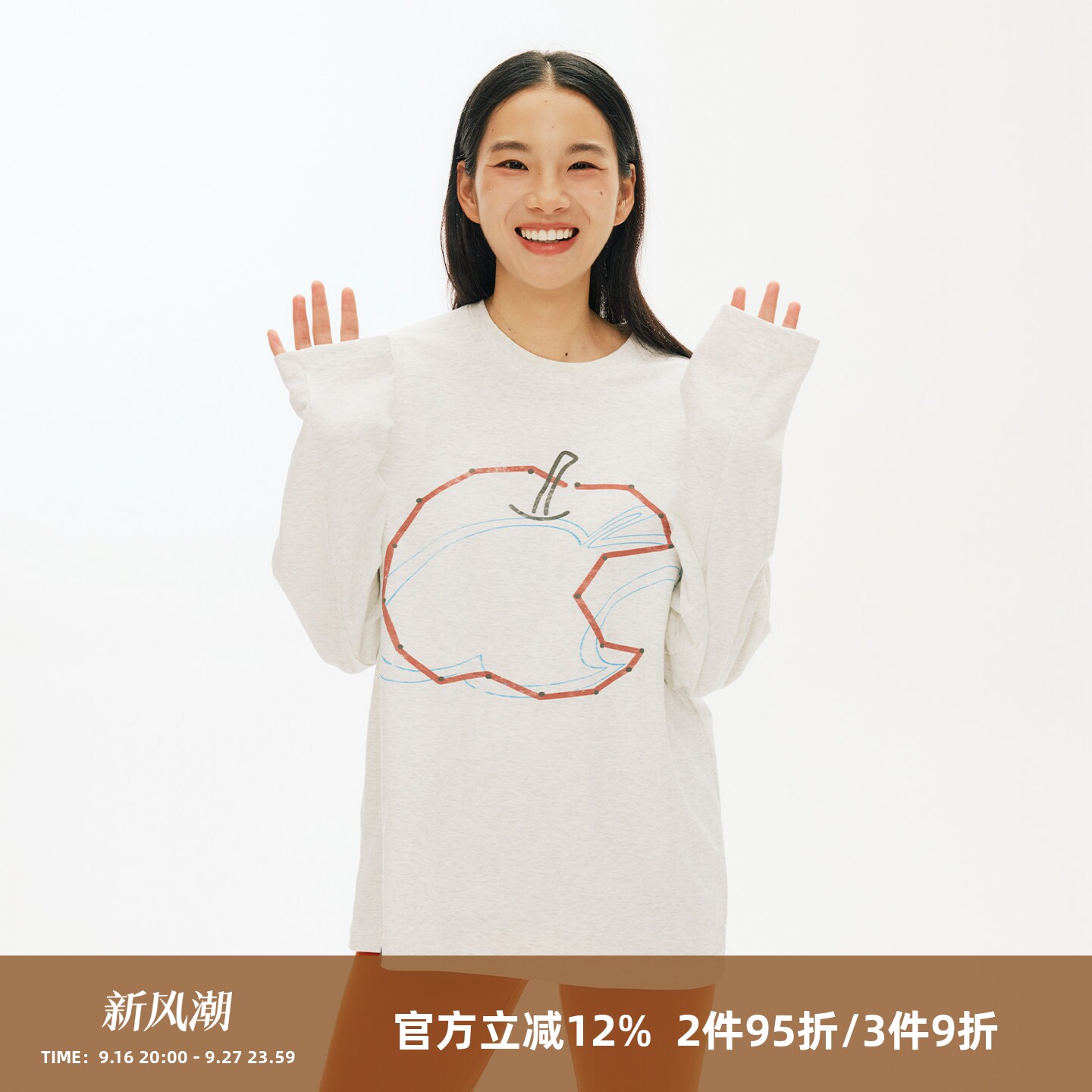 SOMENUM森林 26AW「抽象连线苹果」男女亲肤宽松 苹果T恤印花长袖