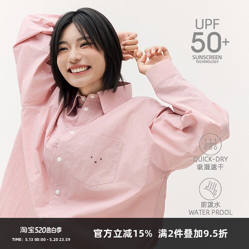 SOMENUM 森林 25SS 户外男女情侣防紫外线宽松轻薄皮肤防晒衬衫