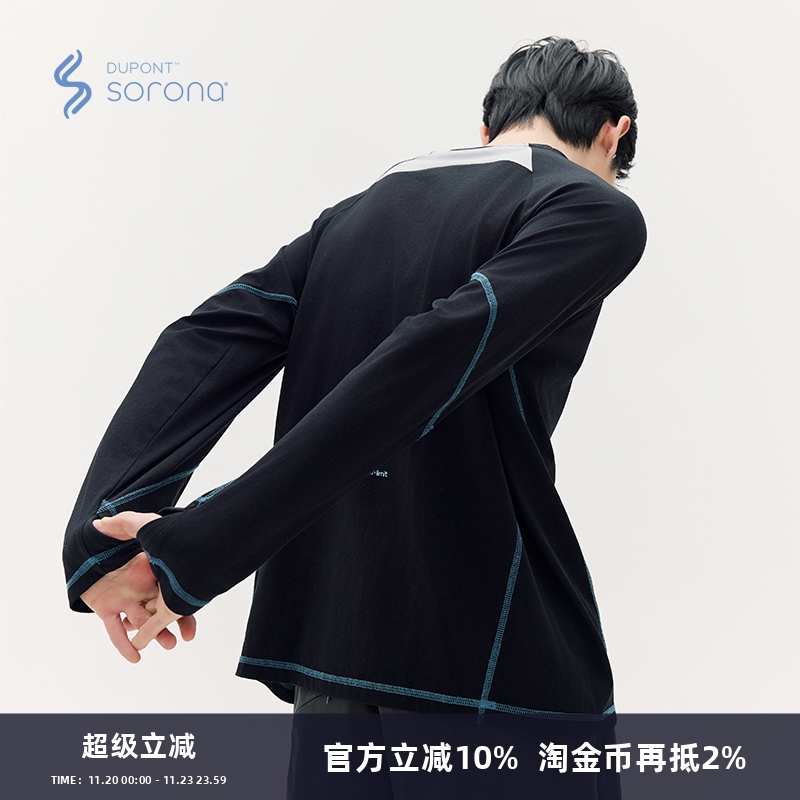 透气速干；撞色弯刀拼接运动长袖