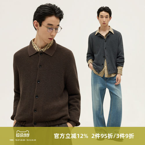 SOMENUM森林 25AW「优雅高智」羊毛混纺短宽男女简约中性毛衣开衫
