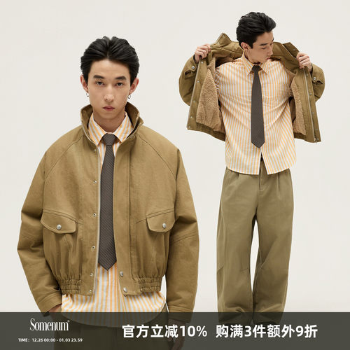 SOMENUM森林 25AW「保暖御寒」百搭男女重磅水洗仿兔毛厚立领夹克