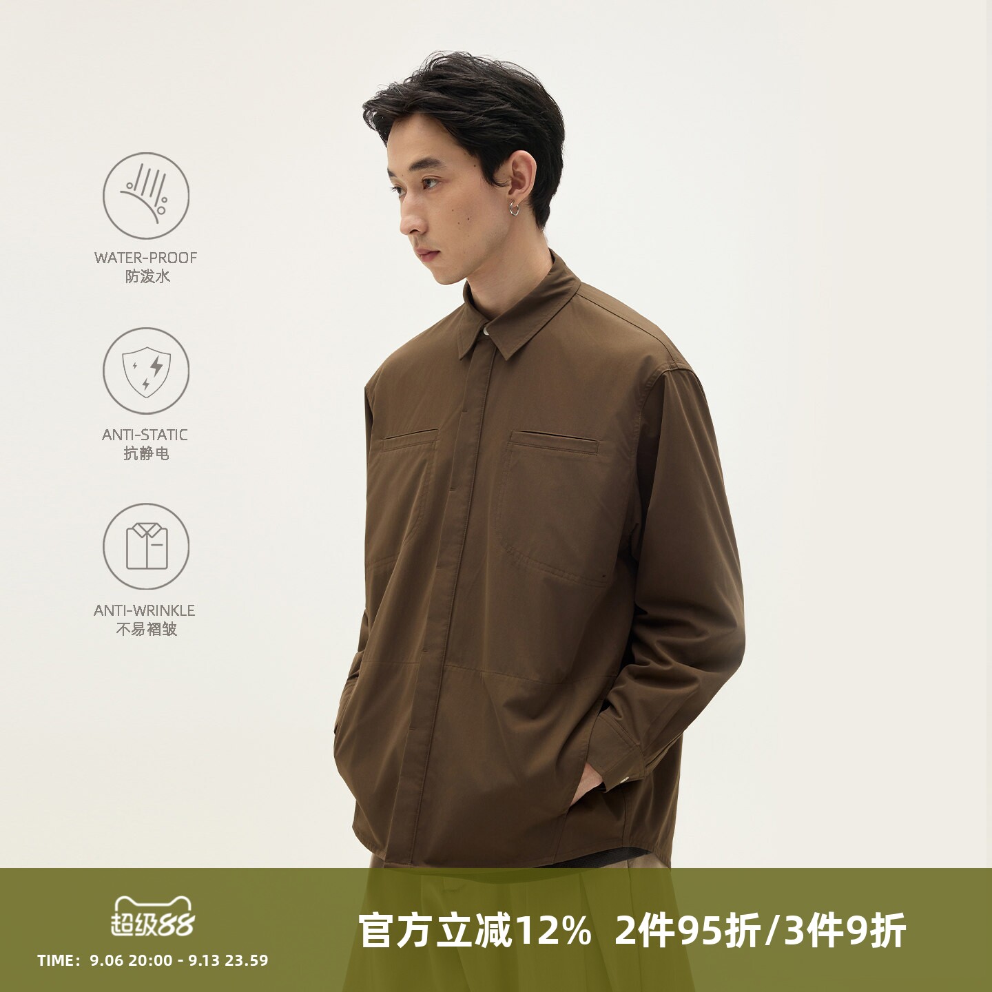 SOMENUM森林 25AW「抗皱三防」户外防静电泼水休闲男四袋夹克衬衫