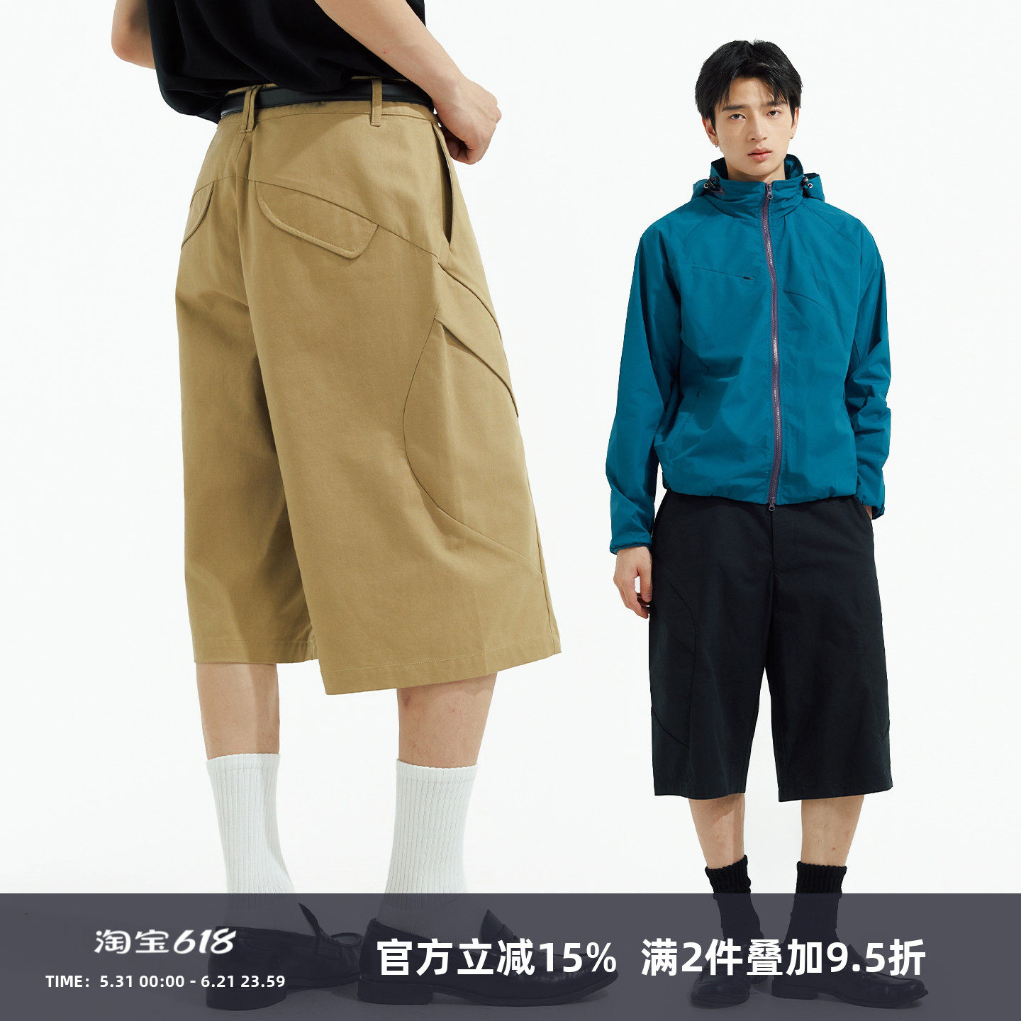 SOMENUM森林 26SS「立体廓形」天丝棉亚麻混纺双口袋直筒裤七分裤