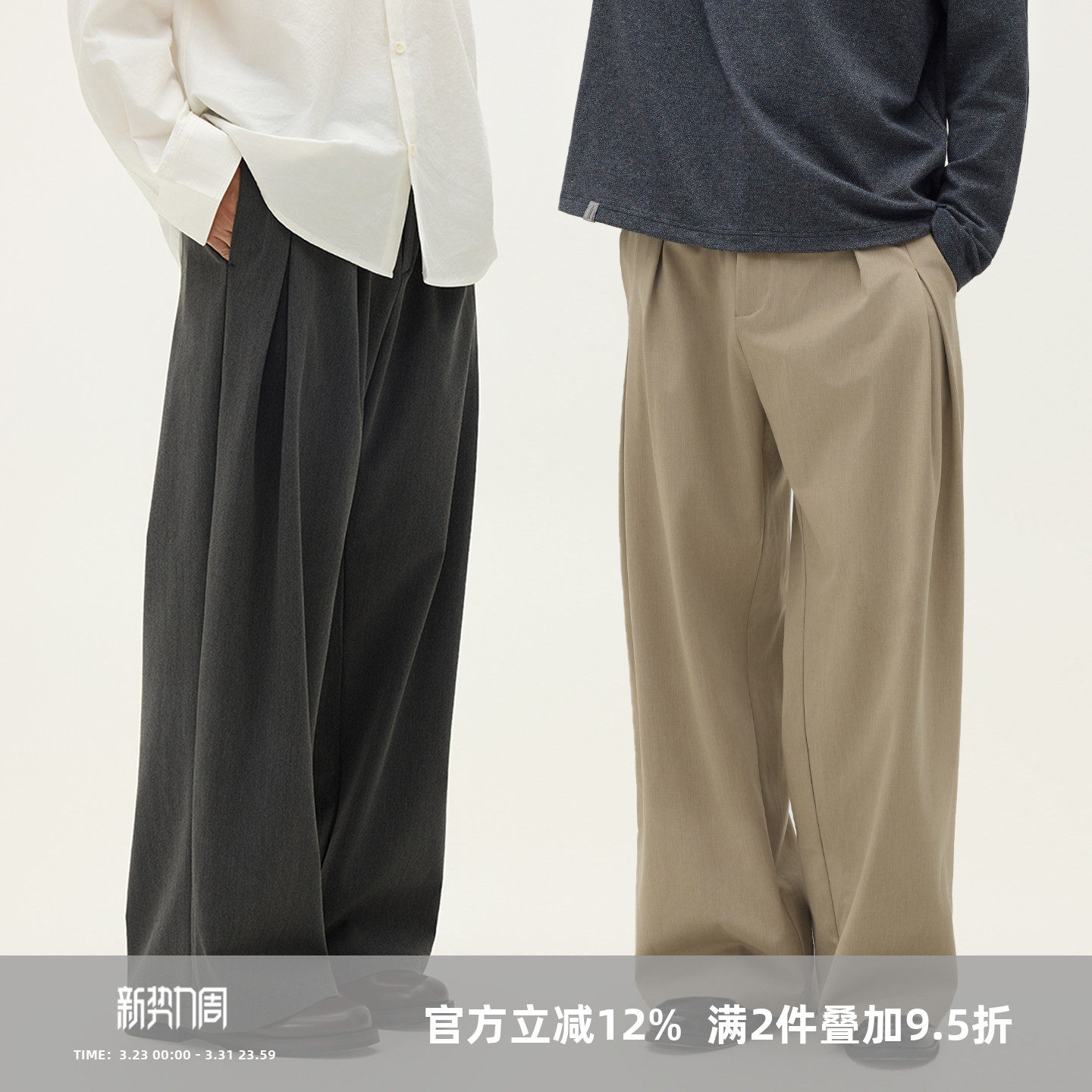 SOMENUM森林 25AW 「大A字褶」优雅老钱男女秋冬厚实复