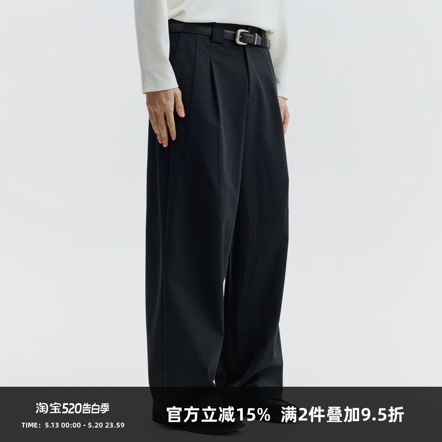 SOMENUM森林 26SS「夏日冰感通勤风」针织罗马棉宽松直筒西裤长裤