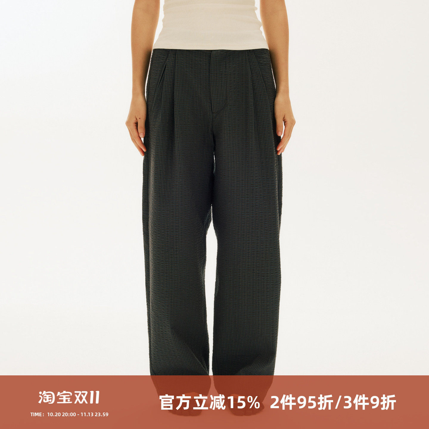 SOMENUM森林 26AW「幻彩泡泡格」日常百搭男女休闲裤通勤格纹长裤