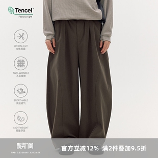 宽松休闲气球裤 SOMENUM森林「修饰腿型」百搭男女天丝抗皱四季 裤