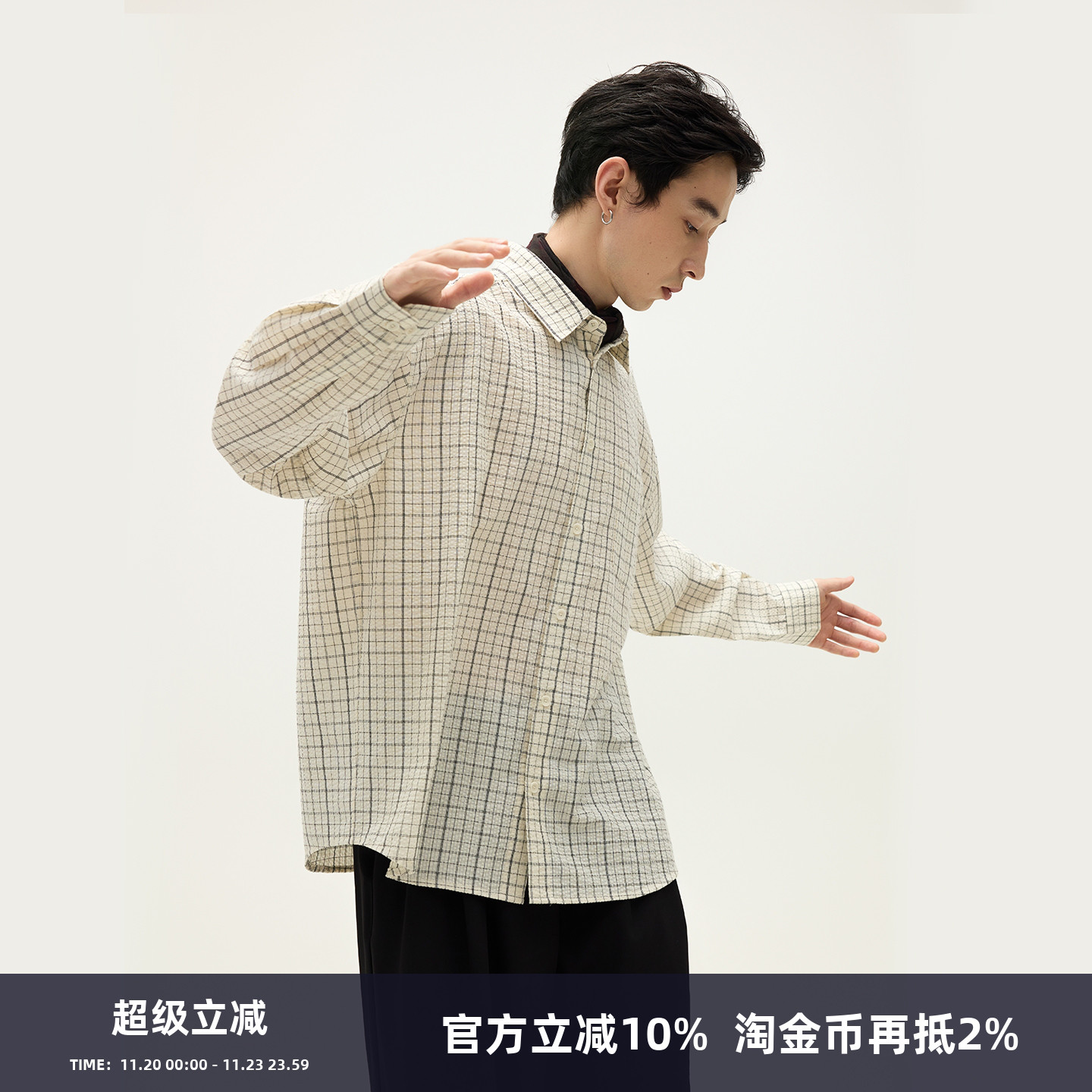 SOMENUM森林 25AW 色织格纹休闲男女宽松廓形老钱泡泡纱长袖衬衫