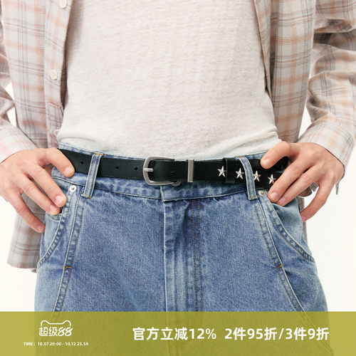 SOMENUM森林 26AW「原条三股编织」中性头层牛皮星星腰带编织皮带