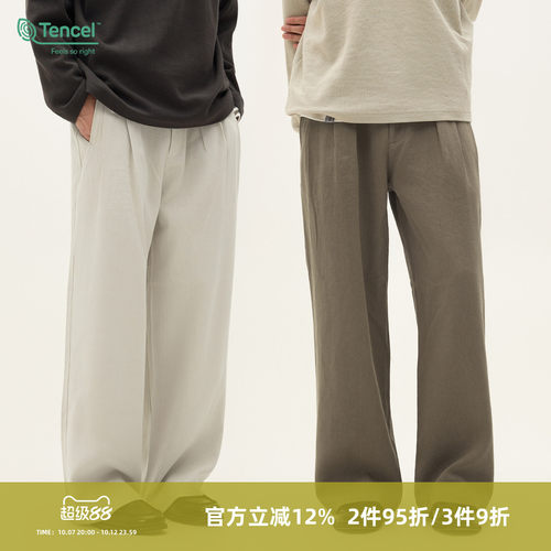 SOMENUM森林 25AW亚麻莱赛尔亲肤老钱开袋多褶休闲男直筒宽松长裤