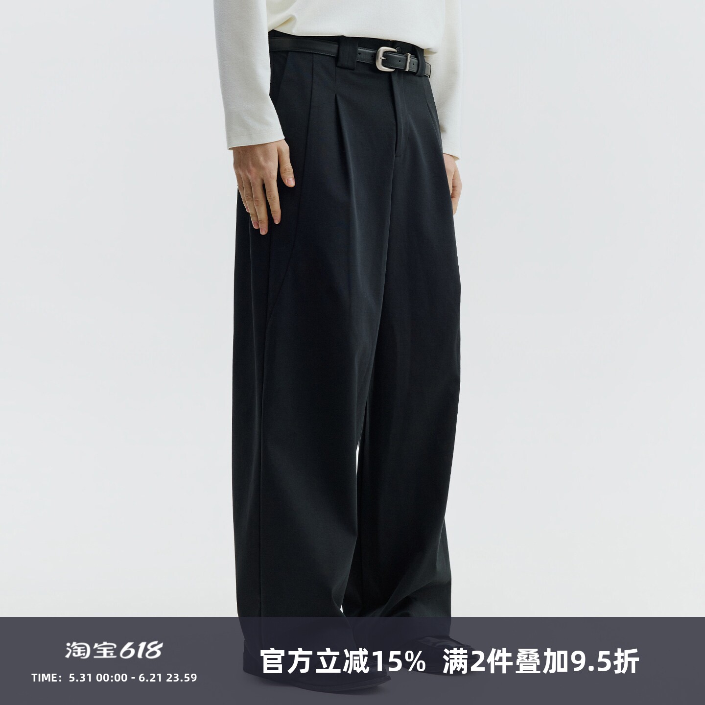 SOMENUM森林 26SS「夏日冰感通勤风」针织罗马棉宽松直筒西裤长裤