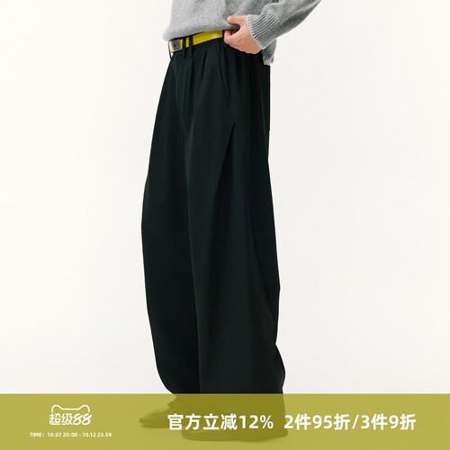 SOMENUM森林 26AW「八褶解构弯刀裤」羊毛莫代尔混纺宽松休闲西裤