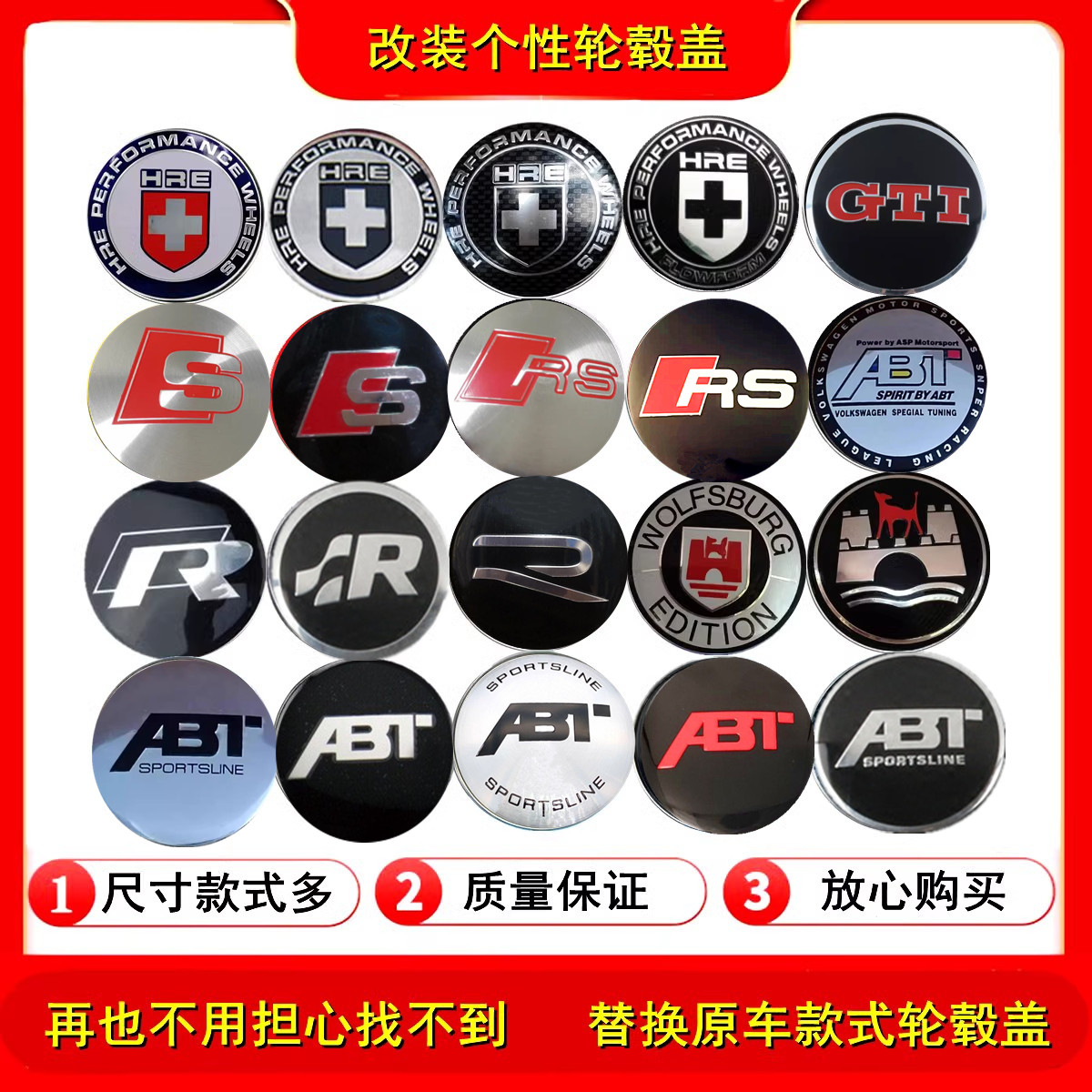 长城哈弗改装轮毂盖H6运动版h2 h2s h4 h7 h8 h9个性车标轮毂盖