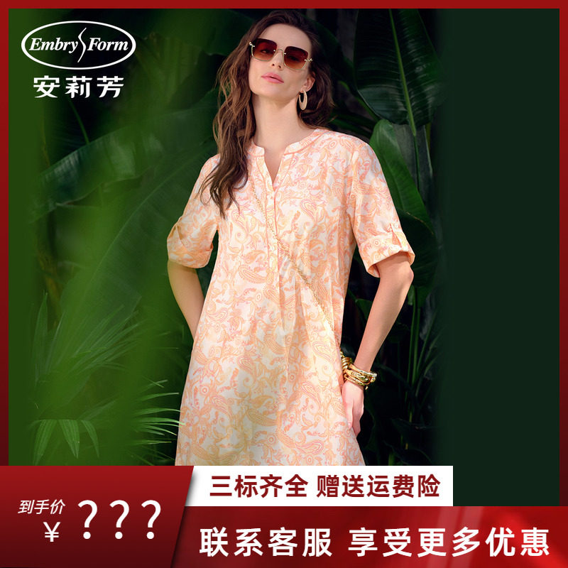 安莉芳专柜新品桑蚕丝混纺碎花v领中袖中裙女士宽松家居裙EL00871