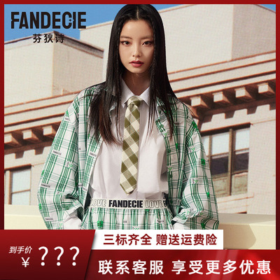 芬狄诗商场同款格纹睡衣女纯棉宽松上衣短裤可外穿家居服FL00378