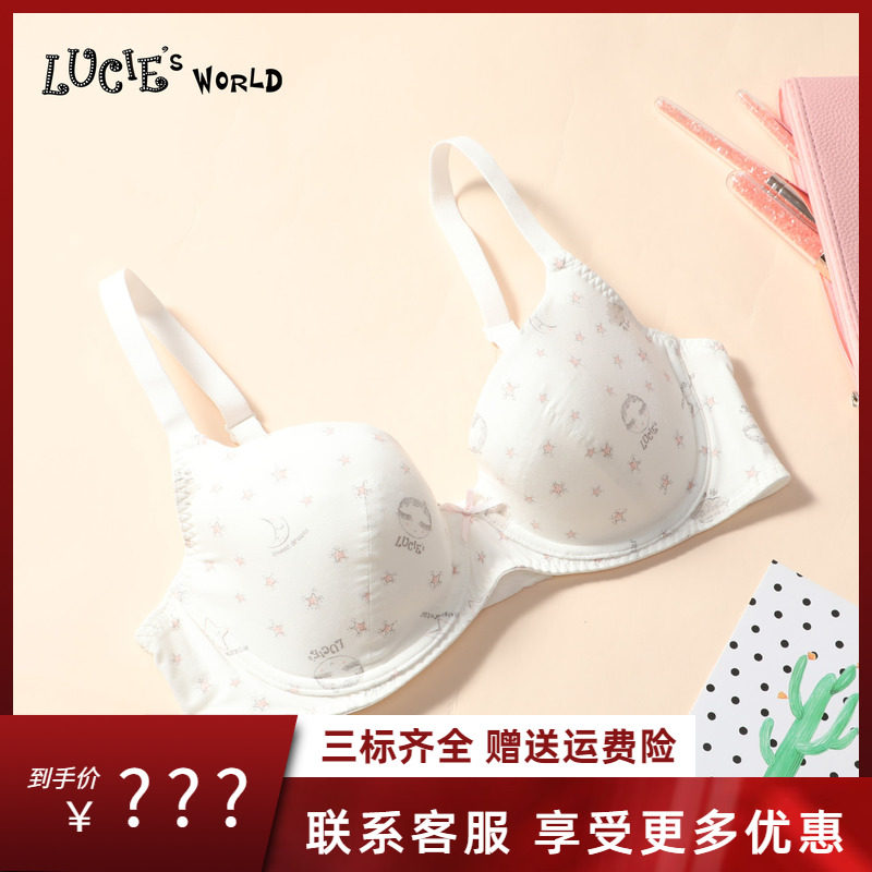 安莉芳旗下LUCIE少女发育期3阶段文胸薄款印花内衣NB00011