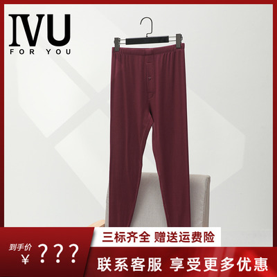 安莉芳旗下IVU男士修身弹力丈根中腰暖裤秋冬休闲打底长裤UD00152
