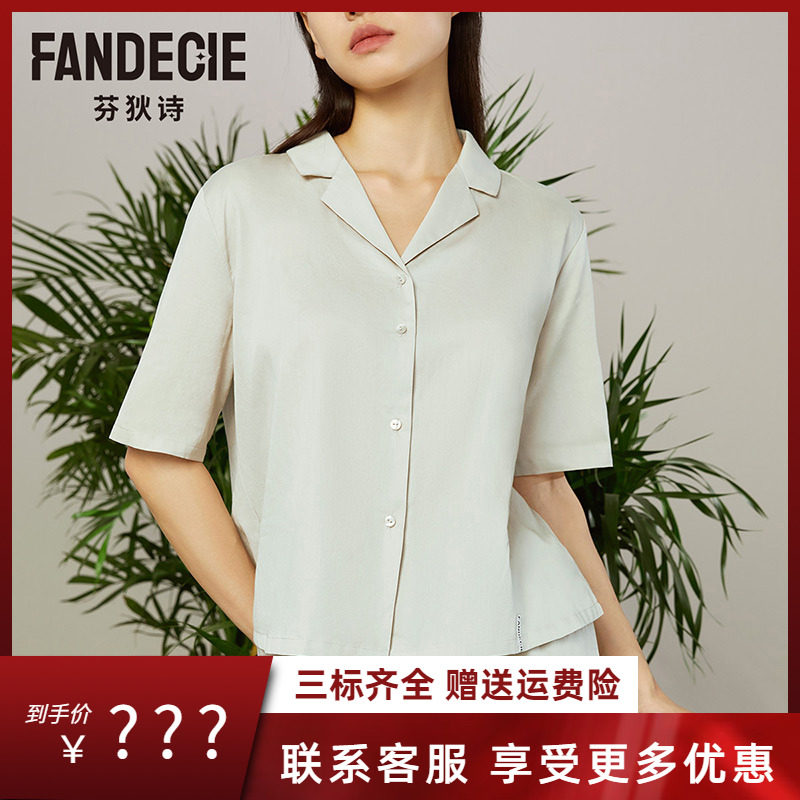 芬狄诗商场同款睡衣女春夏时尚短款V领纯棉薄款家居服套装FL00310