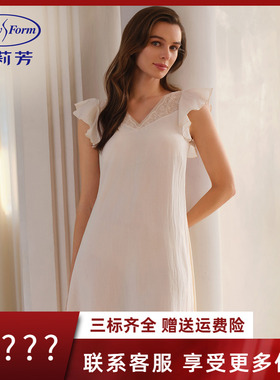 安莉芳专柜新品莱赛尔冰丝带杯A字睡裙女士宽松显瘦家居裙ELW0900