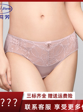 安莉芳专柜新品网纱拼接蕾丝性感低腰三角裤女士包臀内裤E200823