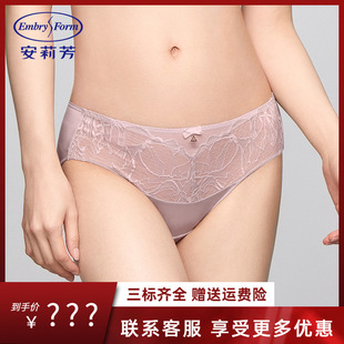 安莉芳专柜新品网纱拼接蕾丝性感低腰三角裤女士包臀内裤E200823