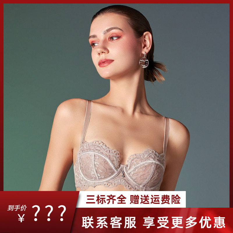 安莉芳商场同款蕾丝半杯文胸女士性感单层围大胸显小内衣EB00520,女士内衣/男士内衣/家居服,文胸,淘宝优惠券,粉丝福利购,淘宝优惠卷