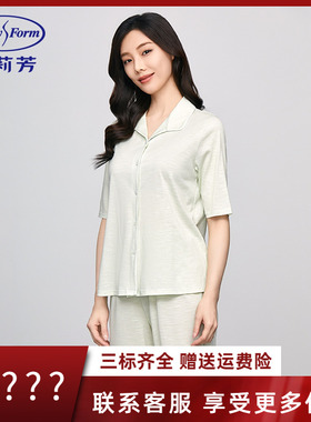 安莉芳专柜新品短袖小翻领冰丝睡衣睡裤女薄款家居服套装EL00749