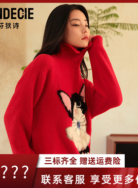 【毛朋友】芬狄诗商场同款睡衣女高领半边绒家居服套装FL00728
