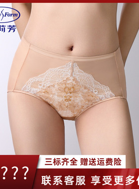 安莉芳商场同款蕾丝性感中高腰三角裤女士桑蚕丝底档内裤E300945