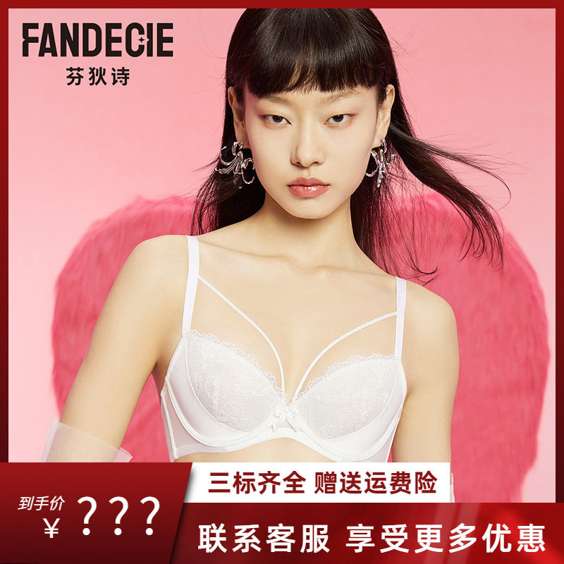 安莉芳旗下品牌芬狄诗女士文胸心型刺绣蕾丝薄款内衣FB00360