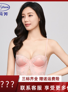 安莉芳刺绣花边宽下扒桑蚕丝半杯文胸女士性感薄款内衣EB00888